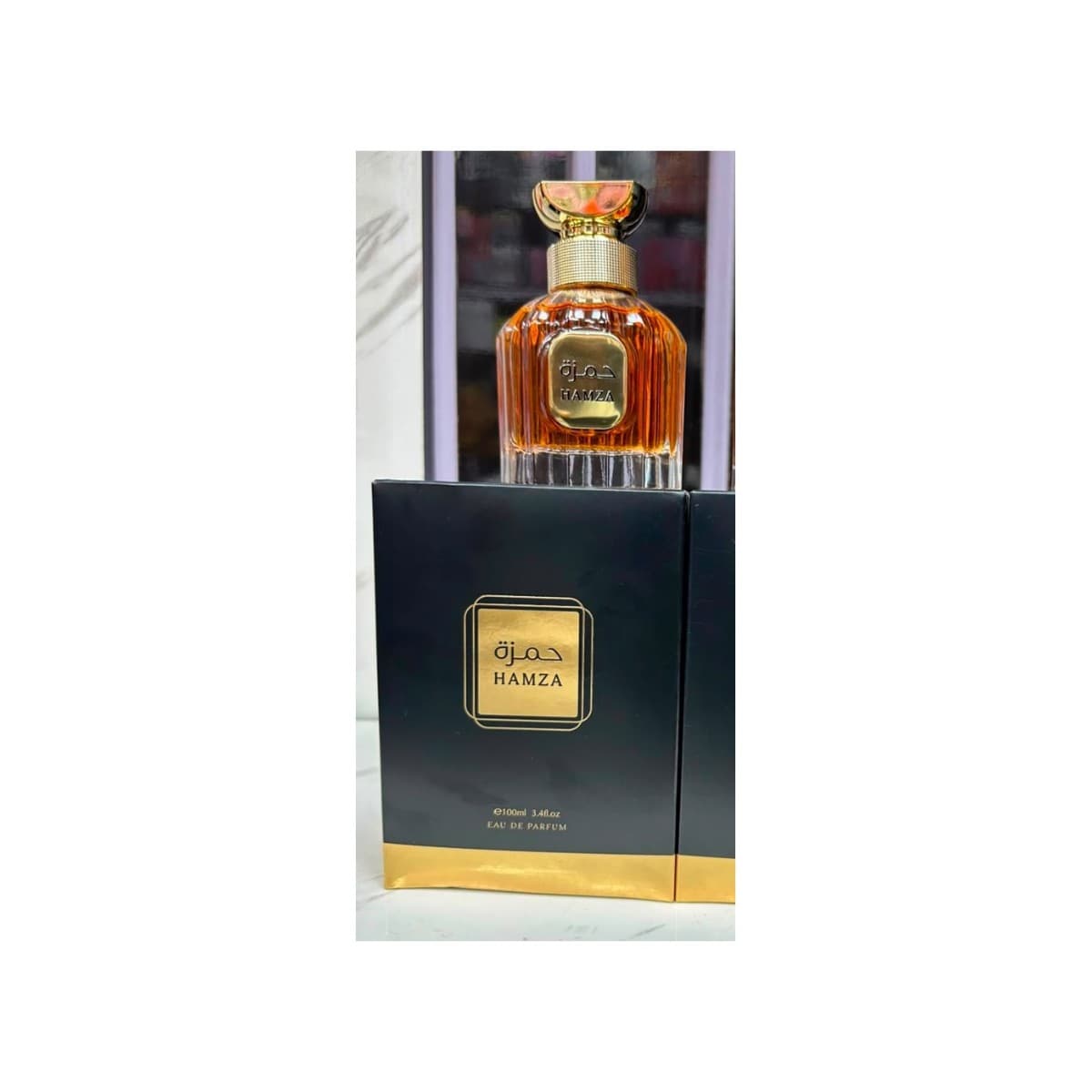 Hamza by Mamlakat Al Oud